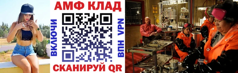 Amphetamine 97%  закладка  MEGA сайт  Нижневартовск 