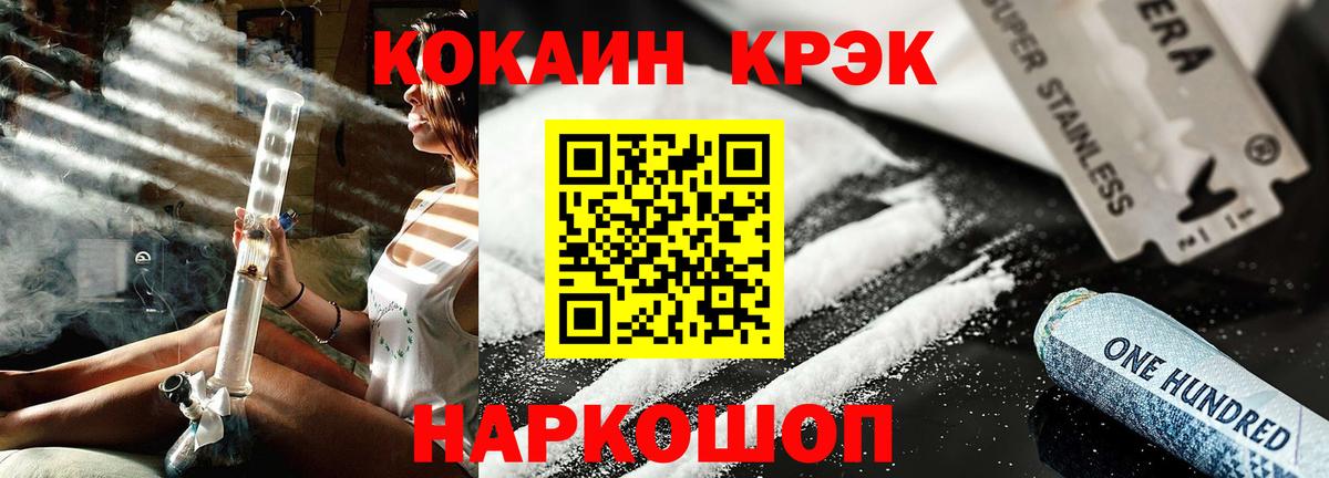 Cocaine  Нижневартовск  Вход с VPN  APVP СК   Гашиш  Наркошоп  ГАШ  Бошки Шишки  Меф МЯУ МЯУ кристаллы 