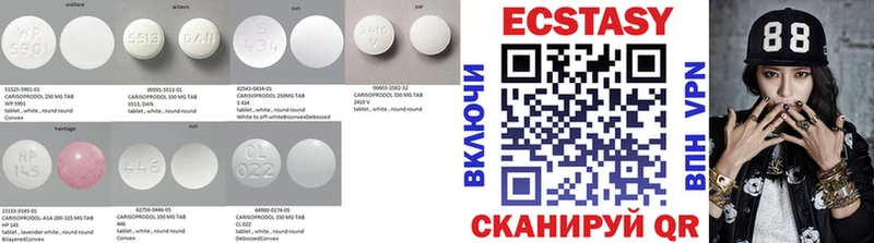 Экстази XTC  гидра ONION  Нижневартовск 