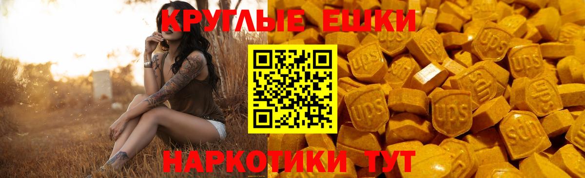 Нижневартовск  Ecstasy 300 mg  Ecstasy диски  Вход с VPN 
