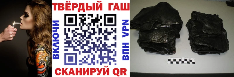 ГАШ гашик  где купить   Нижневартовск 