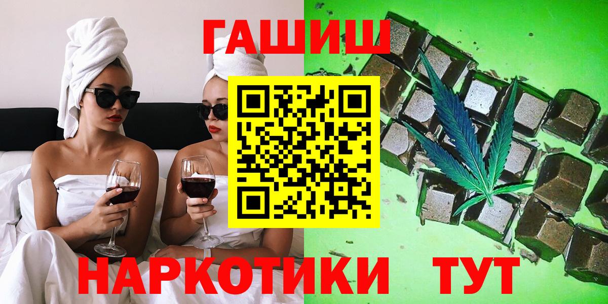 ГАШ хэш Нижневартовск