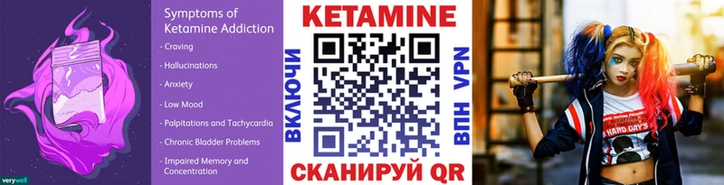 КЕТАМИН ketamine  купить наркоту  Нижневартовск 