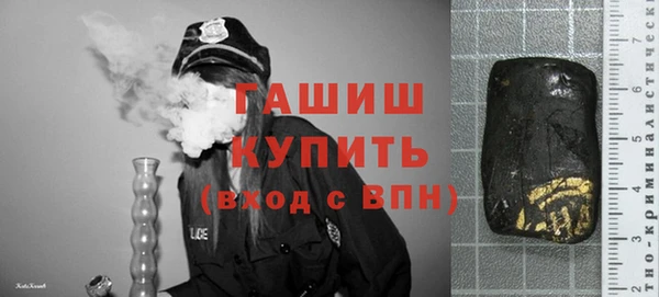 марихуана Туринск