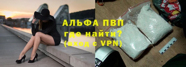 марихуана Туринск