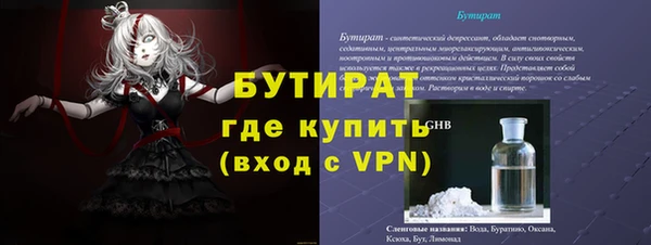 дмт Тутаев
