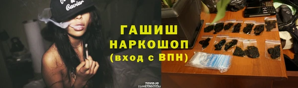 марихуана Туринск