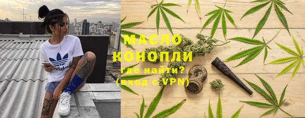 марихуана Туринск