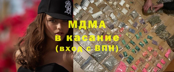 марихуана Туринск