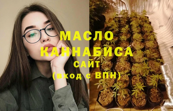 марихуана Туринск