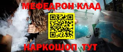 бутират Заволжье