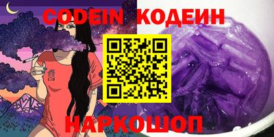 бутират Заволжье