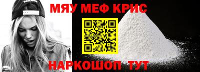 круглые Жуковский
