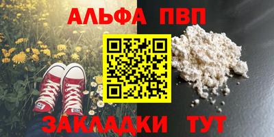 бутират Заволжье