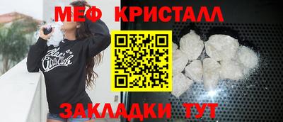 экстази Апшеронск