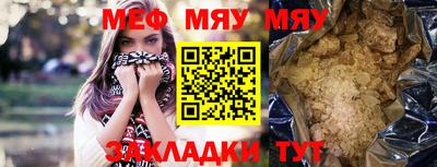 круглые Жуковский