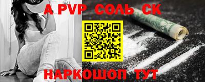 кристаллы Аргун