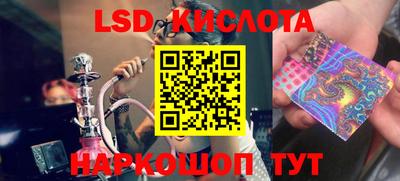 бутират Заволжье