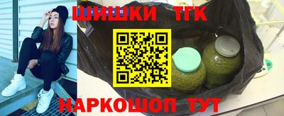 кристаллы Аргун