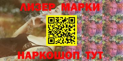 экстази Апшеронск