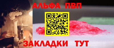 круглые Жуковский