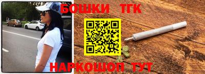 кристаллы Аргун