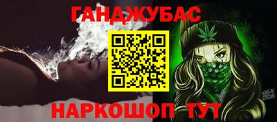 мефедрон Канаш