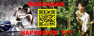 бутират Заволжье