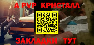 бутират Заволжье