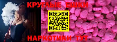 круглые Жуковский