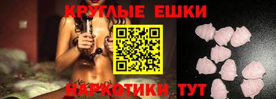 кристаллы Аргун