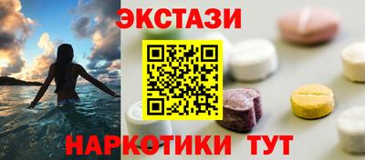 mdma Заводоуковск