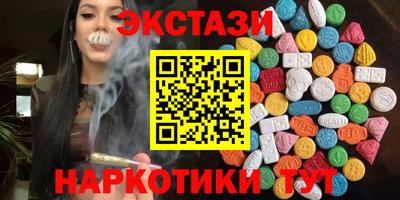 бутират Заволжье