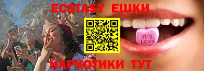 mdma Заводоуковск