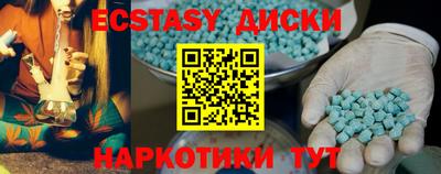 mdma Заводоуковск