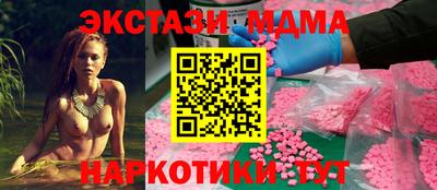 круглые Жуковский
