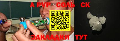 круглые Жуковский