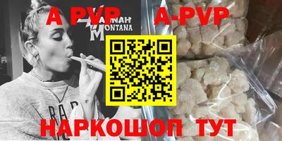 бутират Заволжье