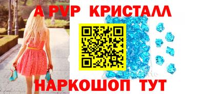 бутират Заволжье