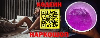 бутират Заволжье