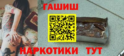 кристаллы Аргун