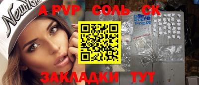 ешки Апрелевка