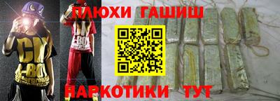 кристаллы Аргун