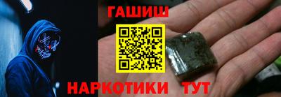 экстази Апшеронск