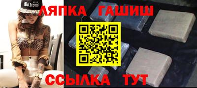 кристаллы Аргун