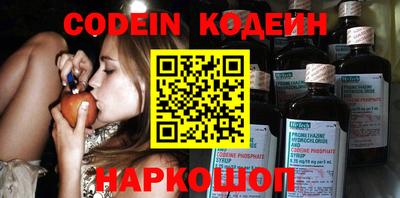 кристаллы Аргун