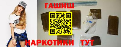 кристаллы Аргун