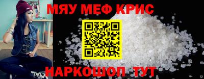 mdma Заводоуковск