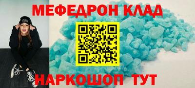 круглые Жуковский
