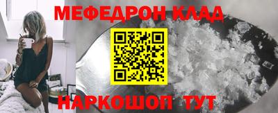 экстази Апшеронск